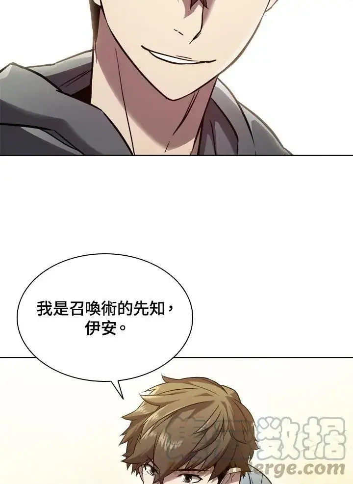 漫画《驯兽大师》第26话第34张图