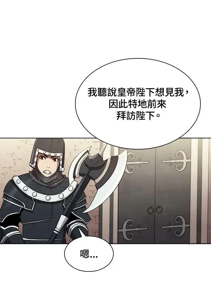 漫画《驯兽大师》第26话第36张图