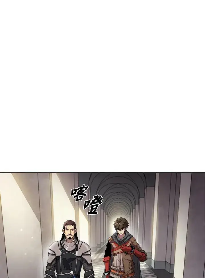 漫画《驯兽大师》第26话第44张图