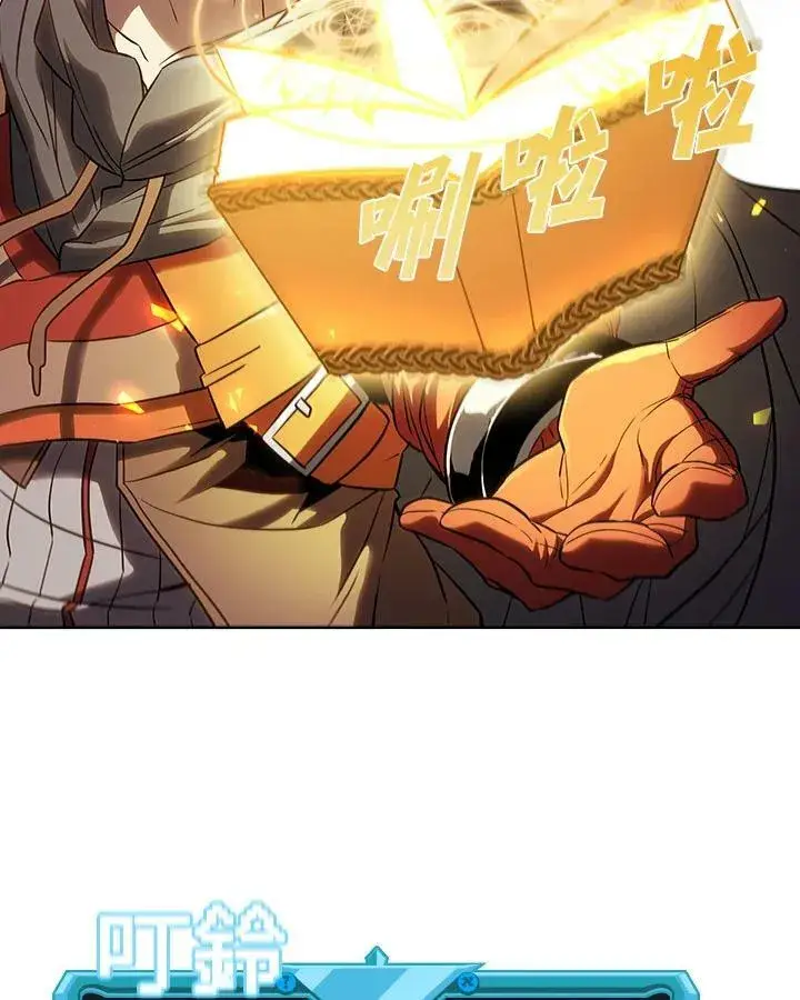 漫画《驯兽大师》第26话第9张图