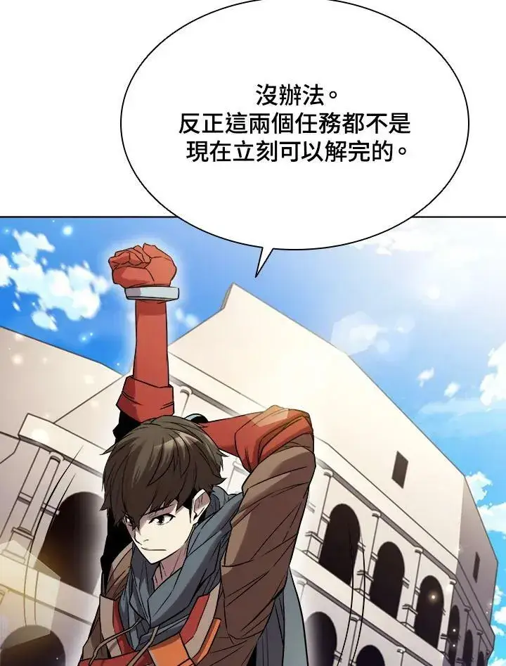 漫画《驯兽大师》第27话第12张图