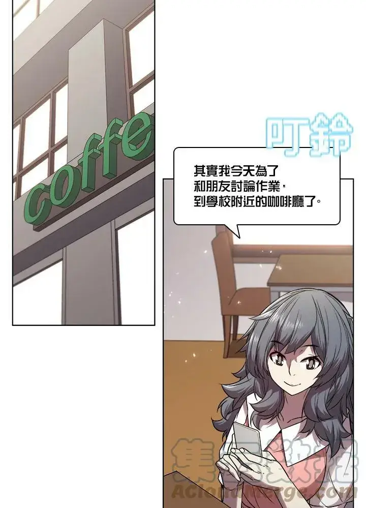 漫画《驯兽大师》第27话第19张图