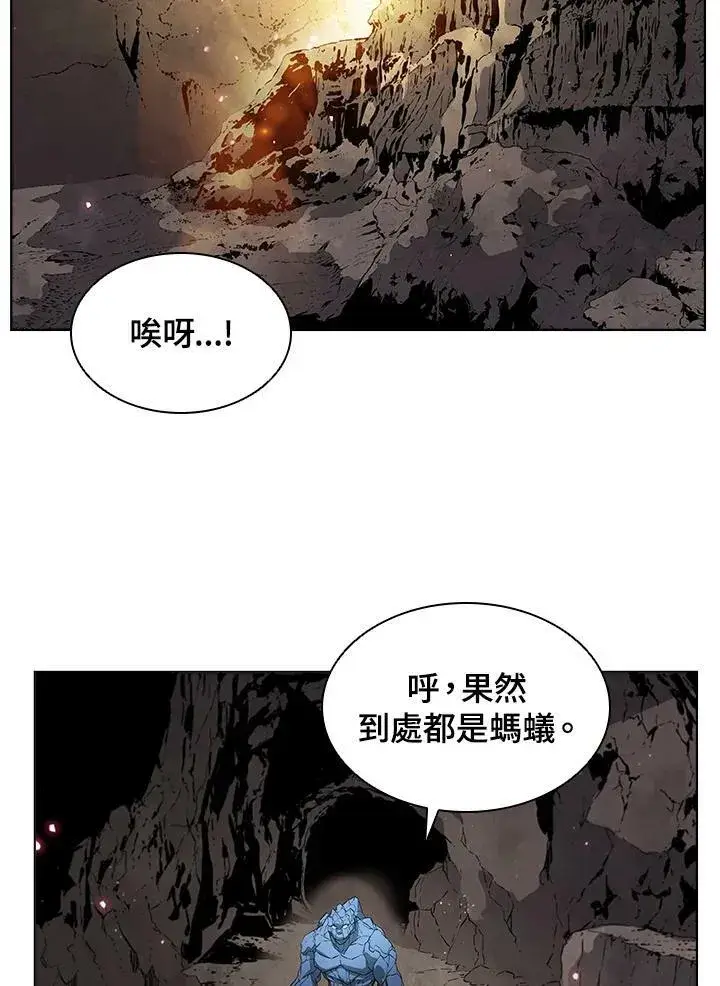 漫画《驯兽大师》第27话第29张图