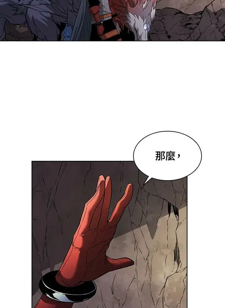 漫画《驯兽大师》第27话第32张图