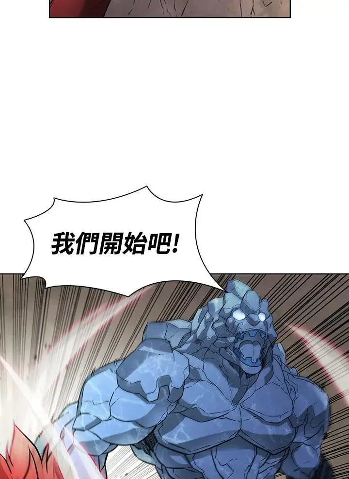 漫画《驯兽大师》第27话第33张图