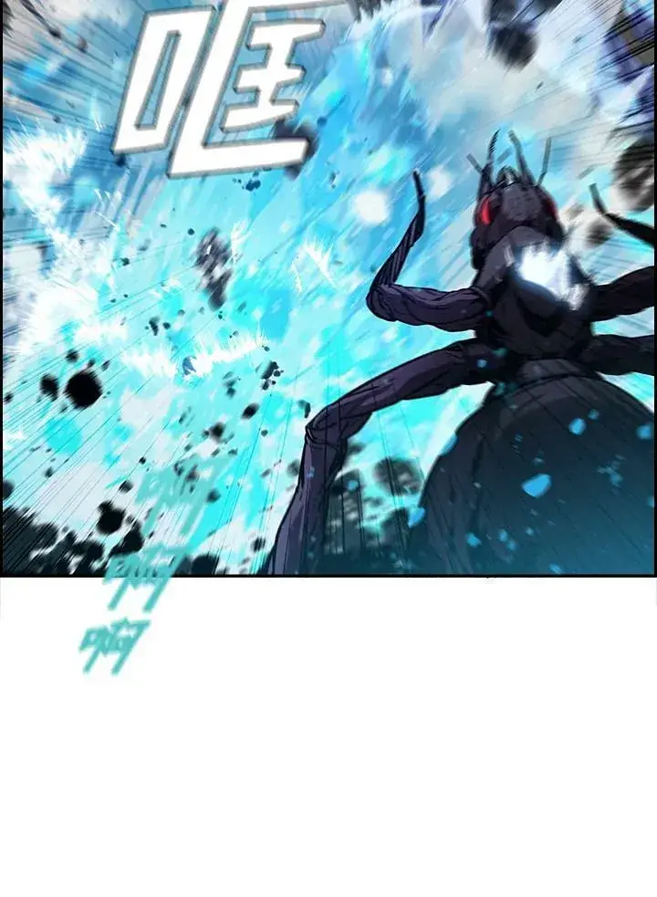 漫画《驯兽大师》第27话第41张图
