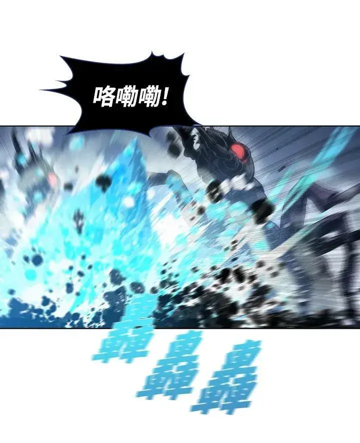 漫画《驯兽大师》第27话第42张图