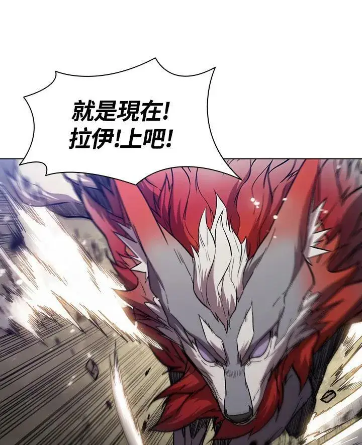 漫画《驯兽大师》第27话第44张图