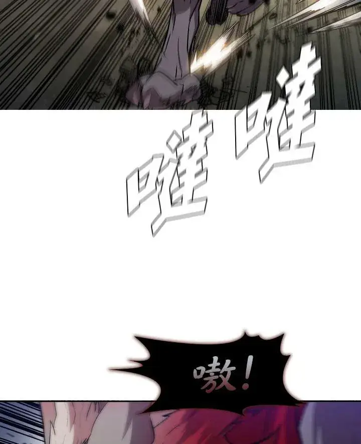 漫画《驯兽大师》第27话第45张图