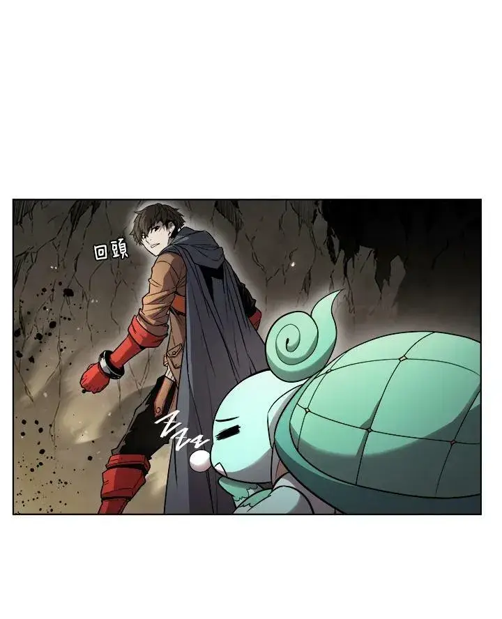 漫画《驯兽大师》第27话第48张图