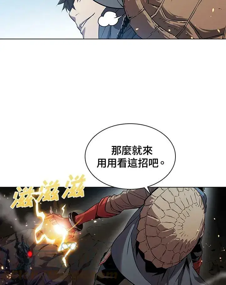 漫画《驯兽大师》第27话第52张图