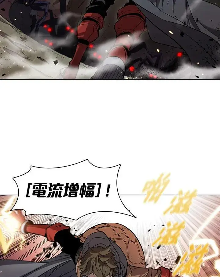 漫画《驯兽大师》第27话第53张图