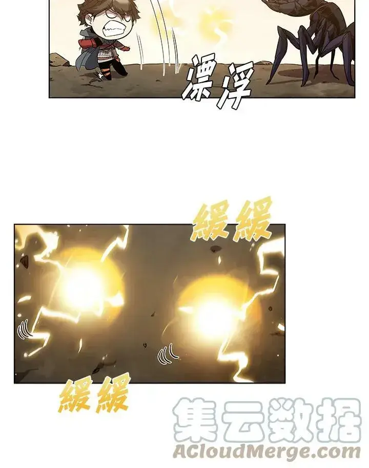 漫画《驯兽大师》第27话第55张图