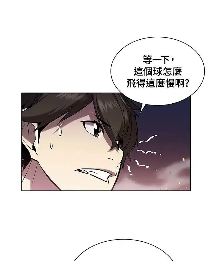 漫画《驯兽大师》第27话第56张图