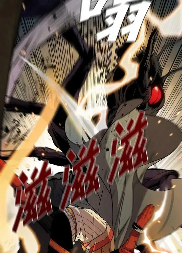 漫画《驯兽大师》第27话第66张图