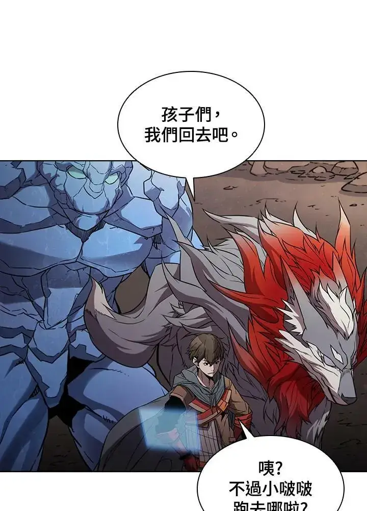 漫画《驯兽大师》第27话第77张图