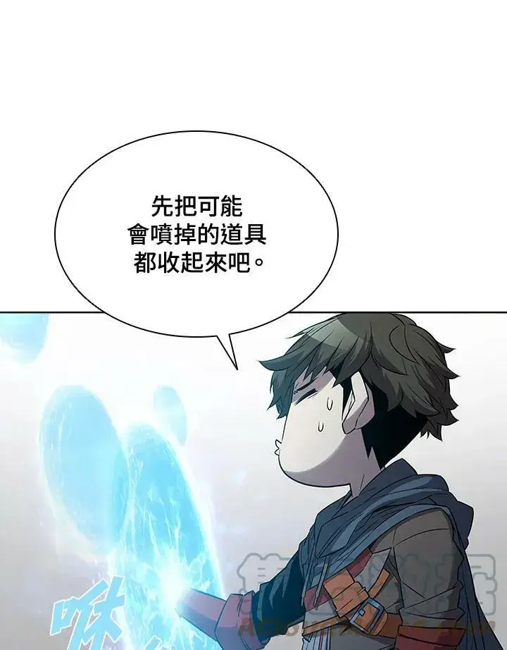漫画《驯兽大师》第28话第10张图