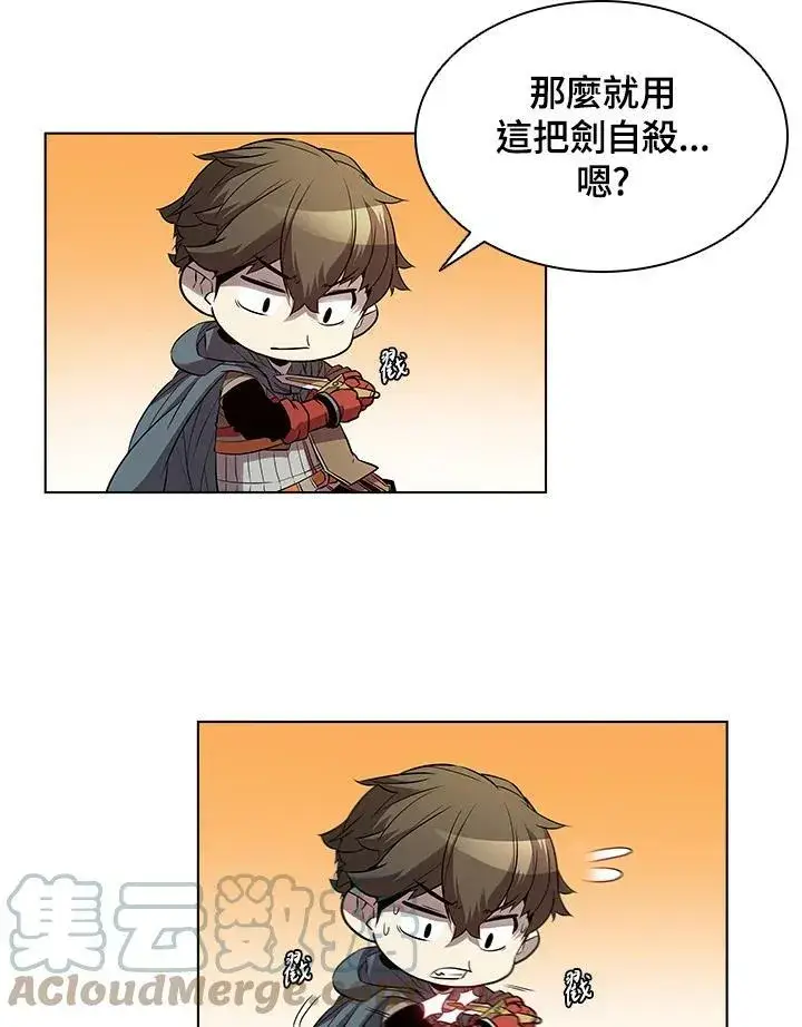 漫画《驯兽大师》第28话第13张图