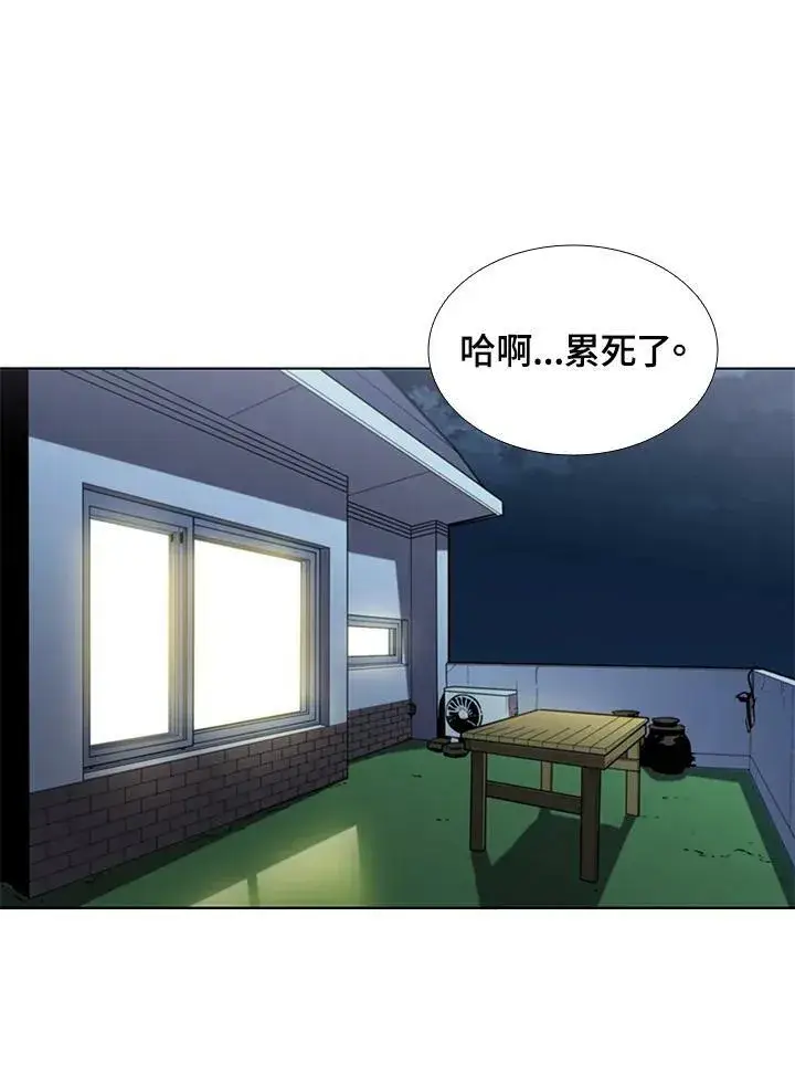 漫画《驯兽大师》第28话第38张图