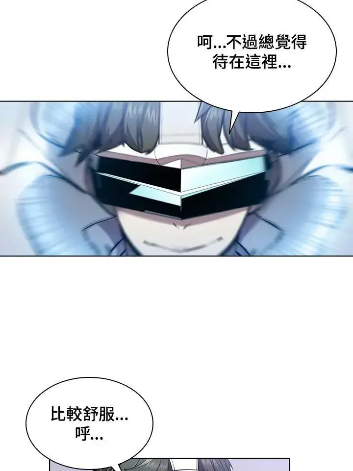 漫画《驯兽大师》第28话第42张图