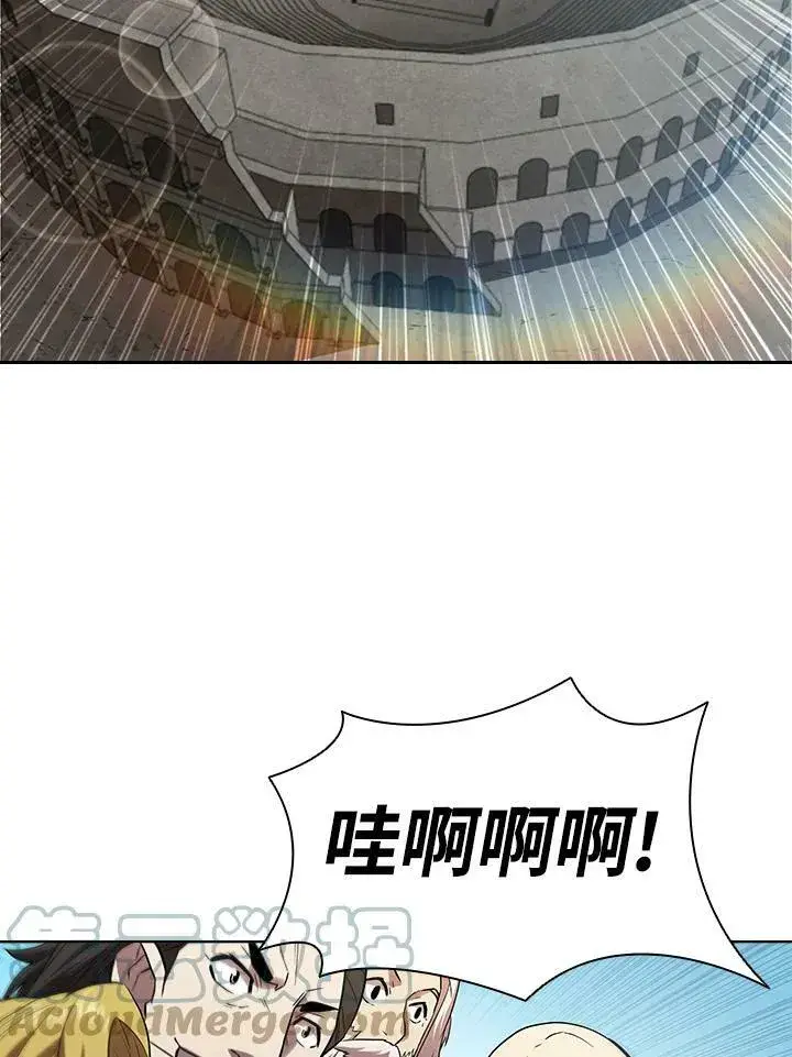 漫画《驯兽大师》第28话第46张图
