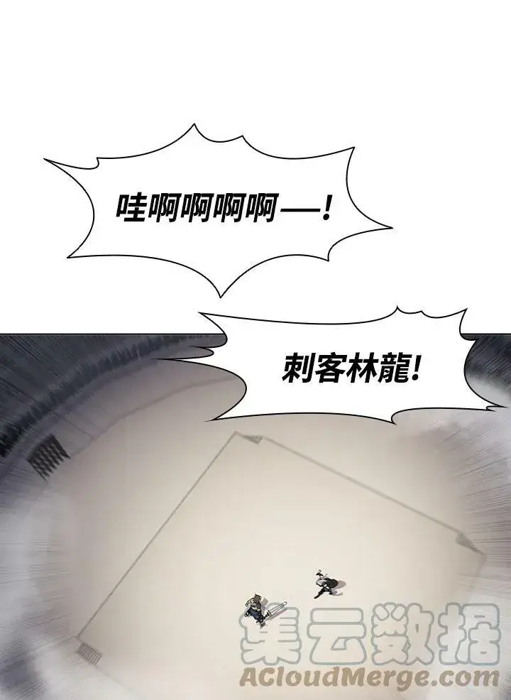漫画《驯兽大师》第28话第58张图