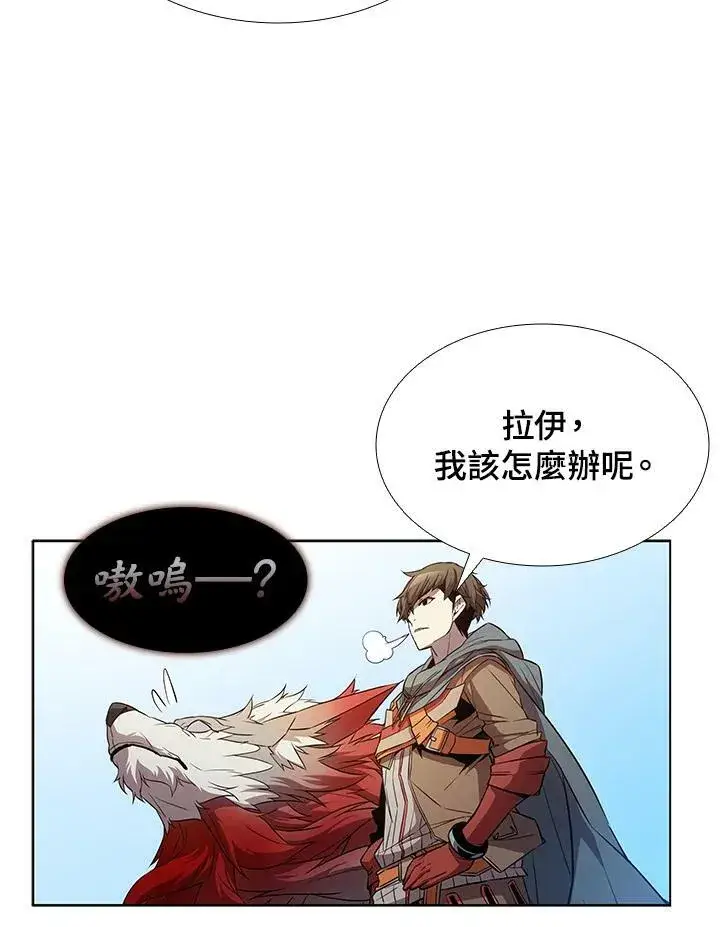 漫画《驯兽大师》第28话第6张图