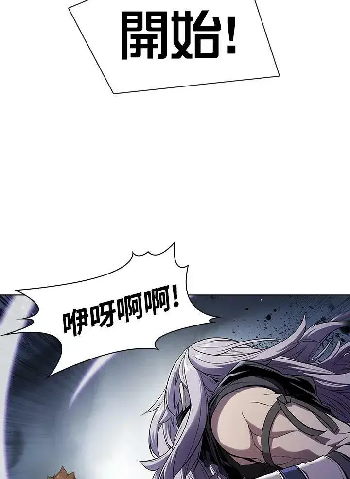 漫画《驯兽大师》第28话第60张图