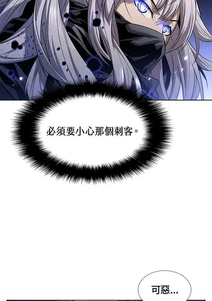 漫画《驯兽大师》第28话第69张图