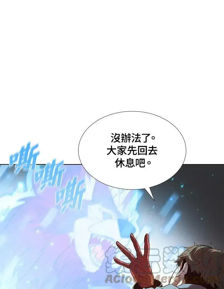 漫画《驯兽大师》第28话第7张图