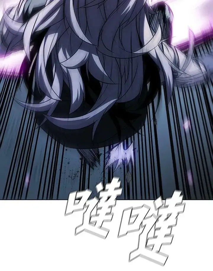 漫画《驯兽大师》第28话第75张图