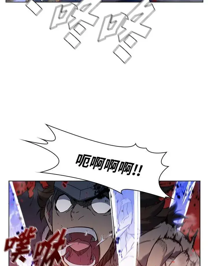 漫画《驯兽大师》第28话第80张图