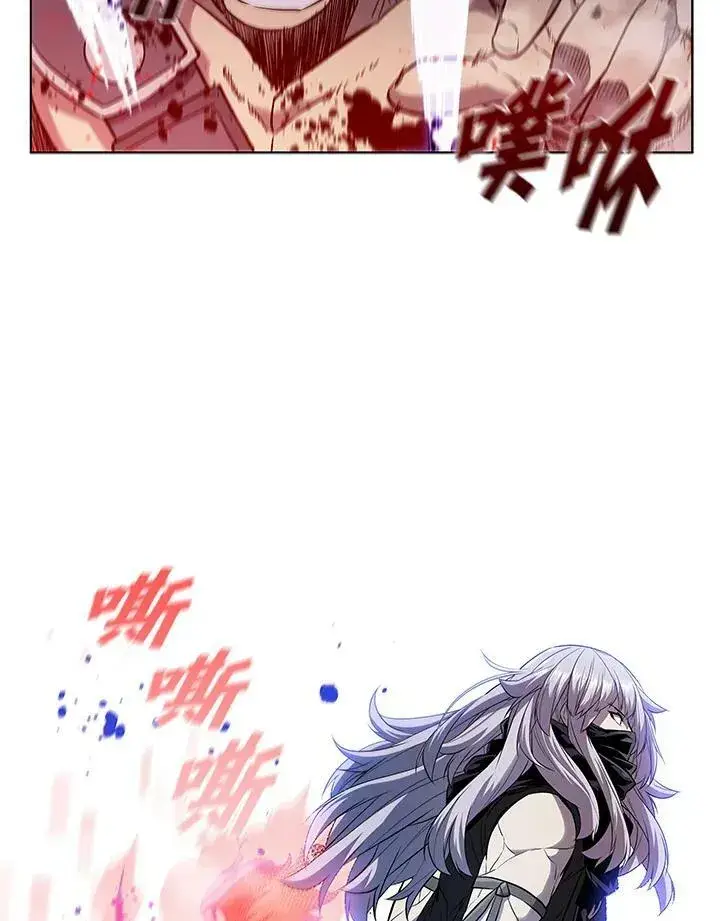 漫画《驯兽大师》第28话第81张图