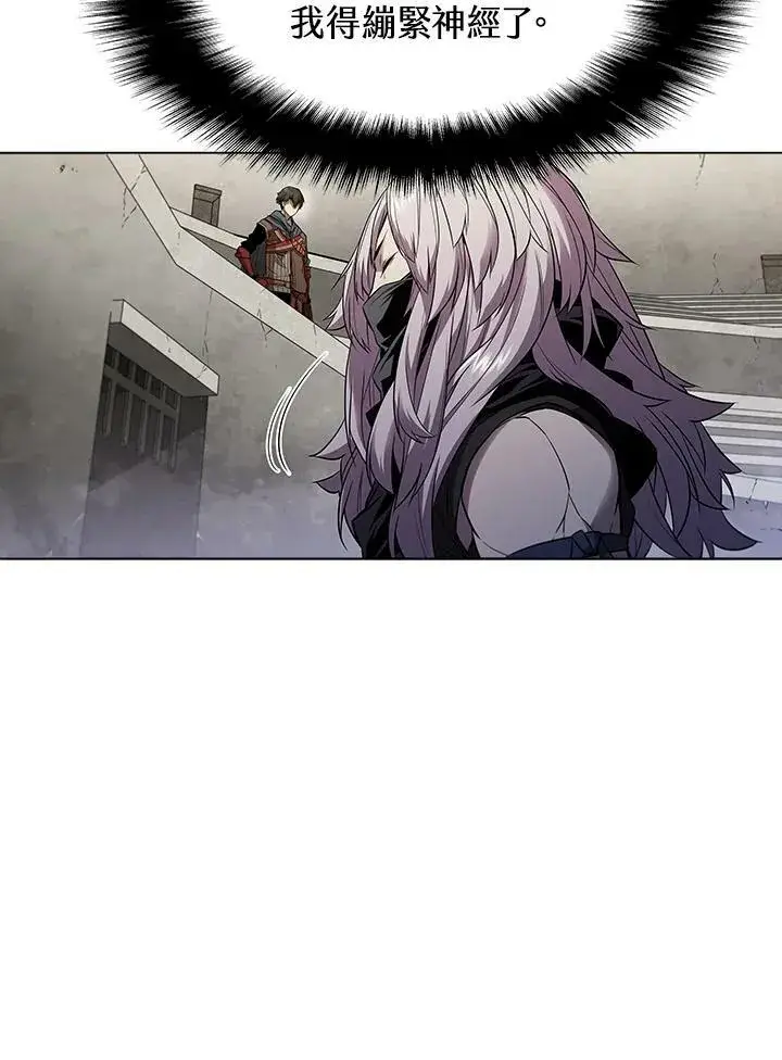 漫画《驯兽大师》第29话第10张图