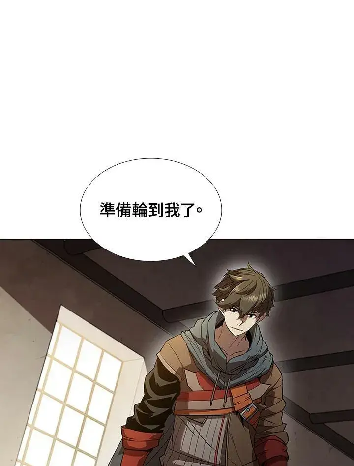 漫画《驯兽大师》第29话第18张图