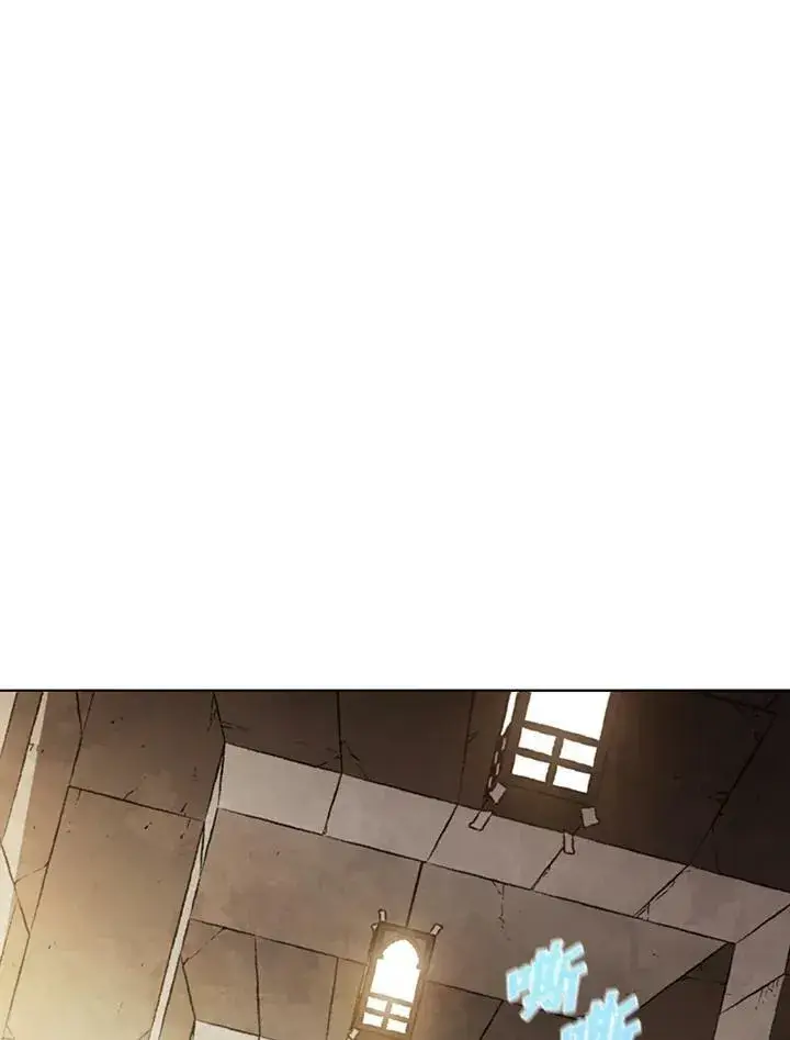 漫画《驯兽大师》第29话第20张图