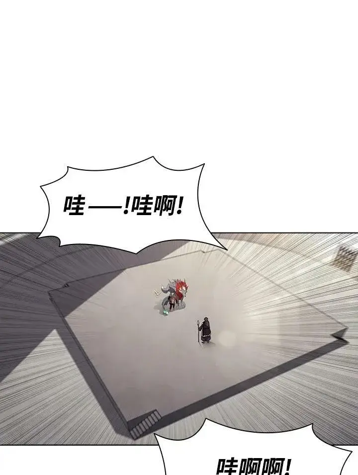 漫画《驯兽大师》第29话第22张图