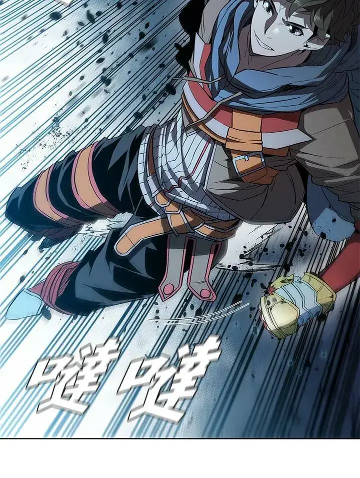 漫画《驯兽大师》第29话第46张图