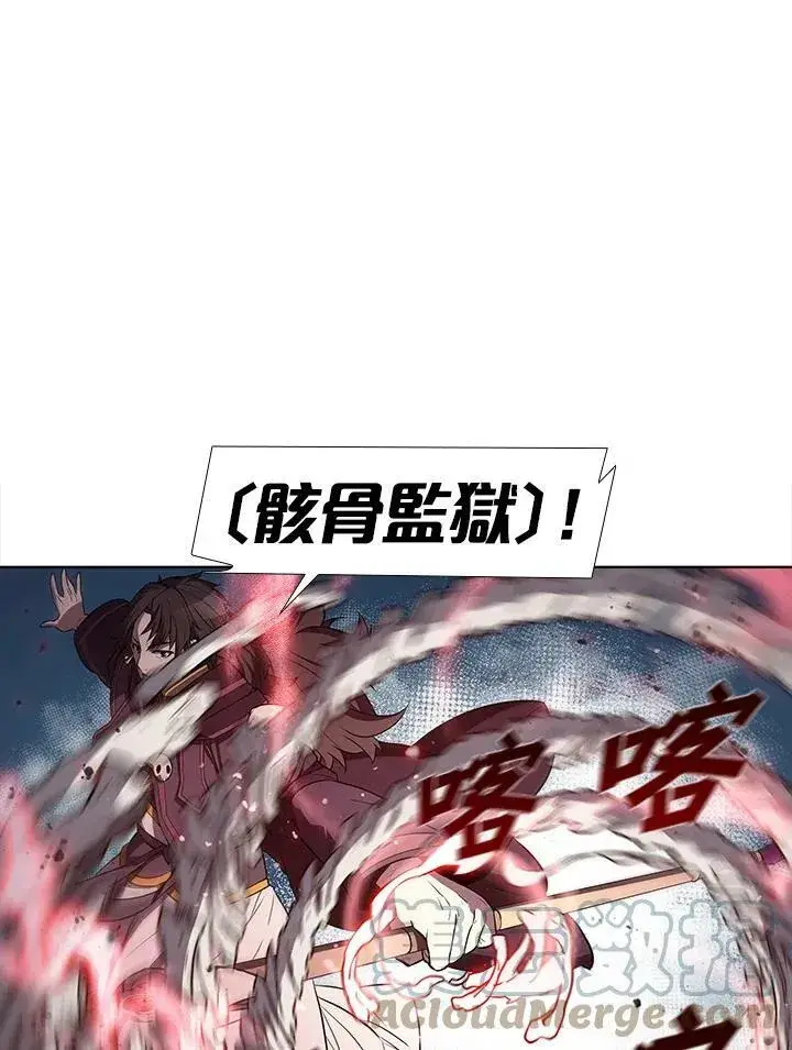 漫画《驯兽大师》第29话第49张图