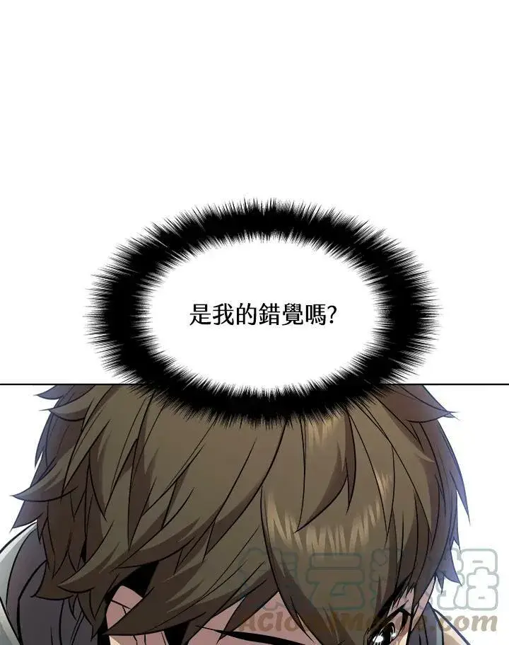 漫画《驯兽大师》第29话第5张图