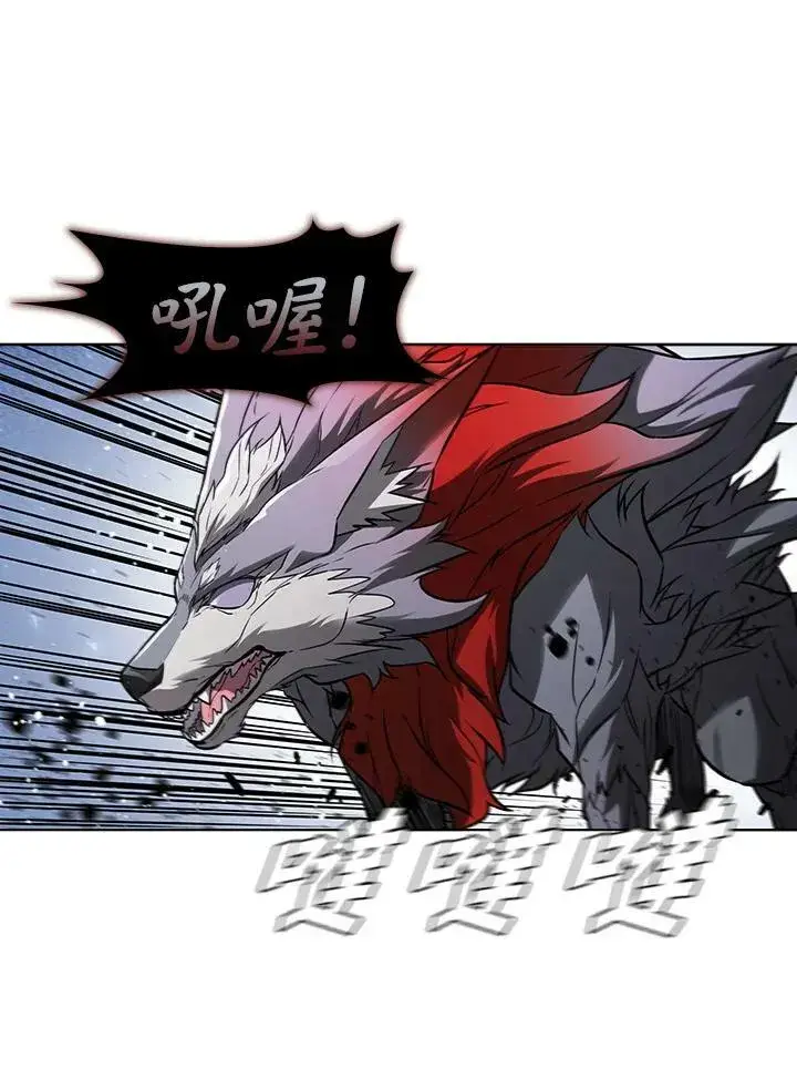 漫画《驯兽大师》第29话第60张图