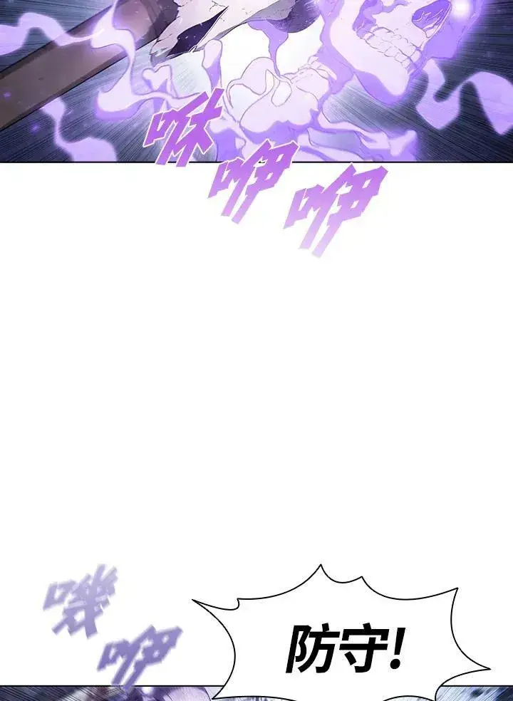 漫画《驯兽大师》第29话第62张图