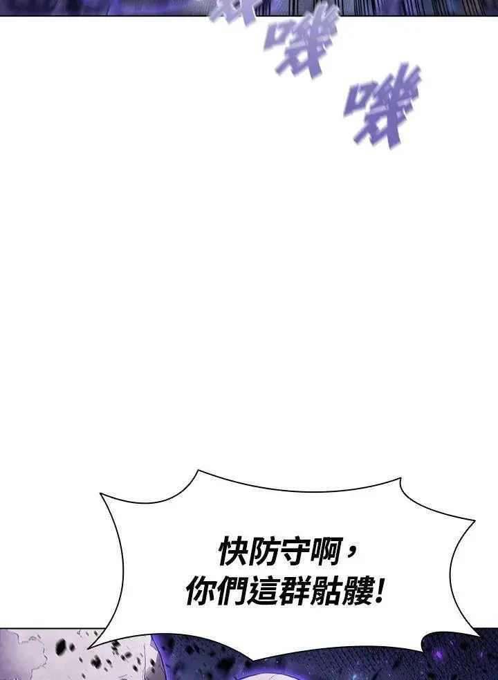 漫画《驯兽大师》第29话第64张图