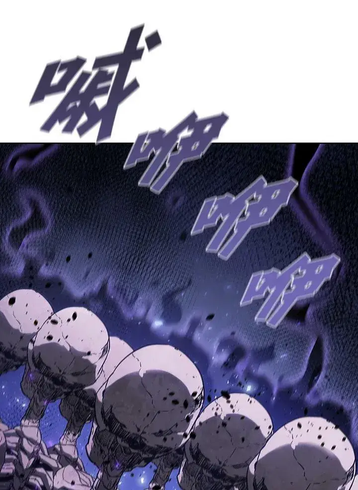 漫画《驯兽大师》第29话第66张图