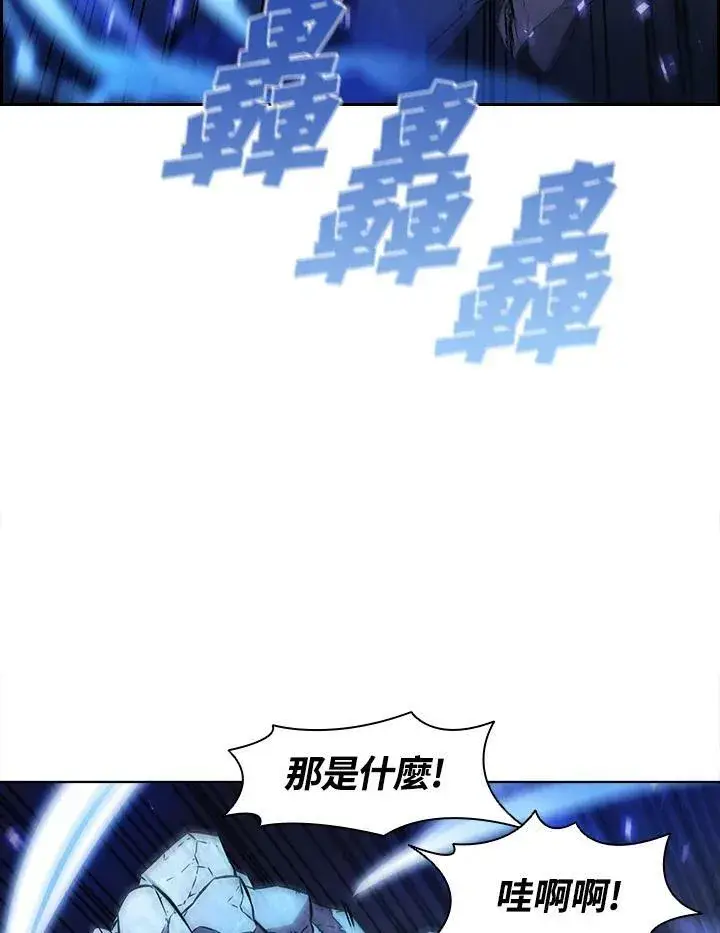 漫画《驯兽大师》第29话第71张图