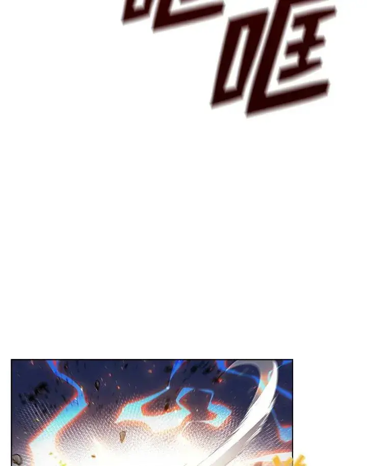 漫画《驯兽大师》第29话第78张图