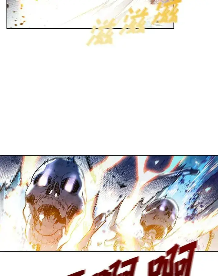 漫画《驯兽大师》第29话第79张图