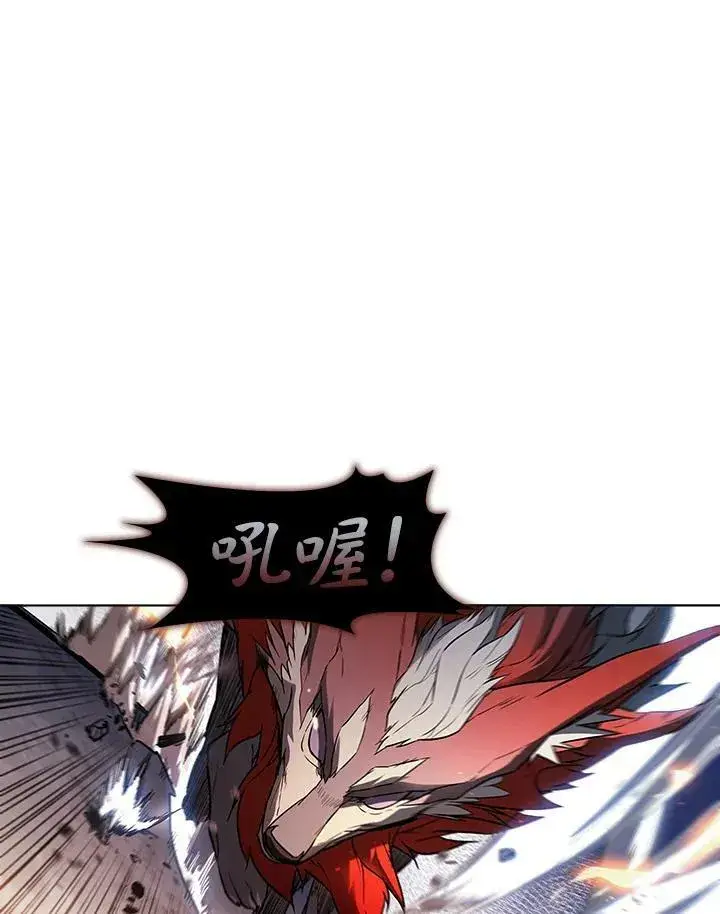 漫画《驯兽大师》第29话第82张图