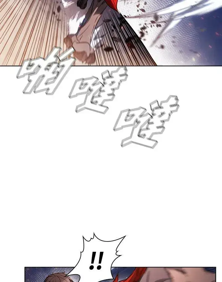 漫画《驯兽大师》第29话第83张图
