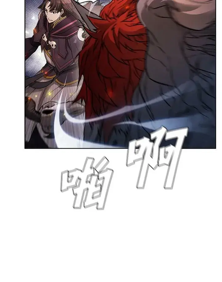 漫画《驯兽大师》第29话第84张图